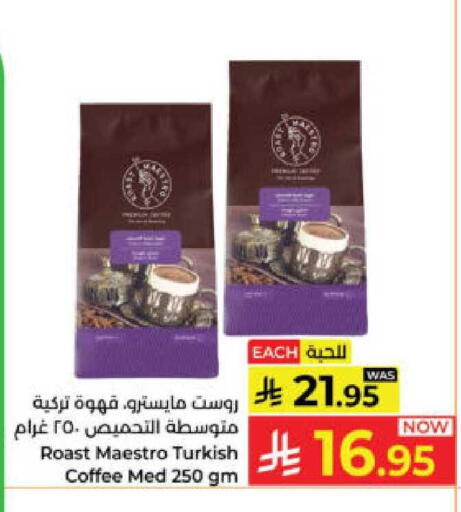 available at Kabayan Hypermarket in KSA, Saudi Arabia, Saudi - Yanbu