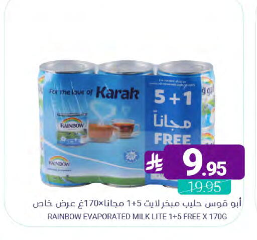 available at اسواق المنتزه in مملكة العربية السعودية, السعودية, سعودية - سيهات