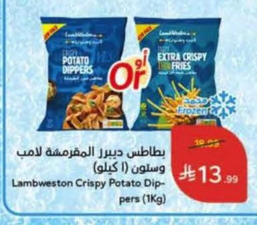 Potato available at هايبر بنده in مملكة العربية السعودية, السعودية, سعودية - حائل‎