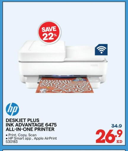 Apple available at ×-سايت in الكويت - محافظة الجهراء