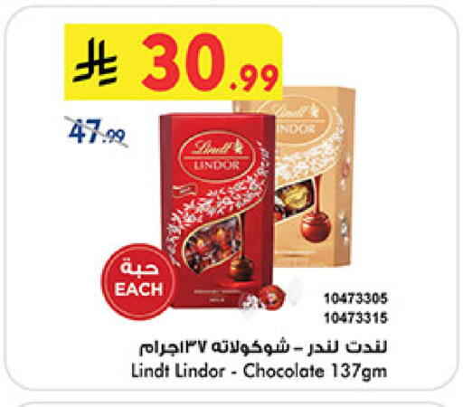 available at Bin Dawood in KSA, Saudi Arabia, Saudi - Ta'if