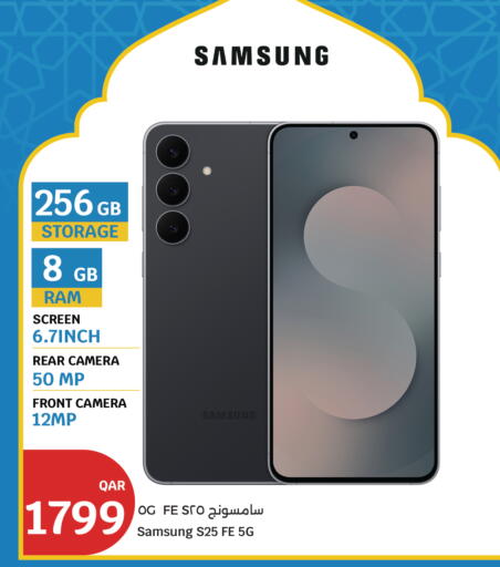 available at سيتي هايبرماركت in قطر - الشمال