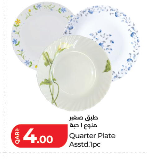 available at لولو هايبرماركت in قطر - الخور