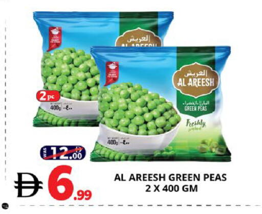 Peas available at اكسبرس المدينة هايبرماركت in الإمارات العربية المتحدة , الامارات - أبو ظبي