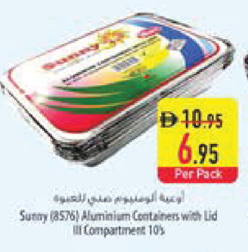 available at السفير ماركت in الإمارات العربية المتحدة , الامارات - أم القيوين‎