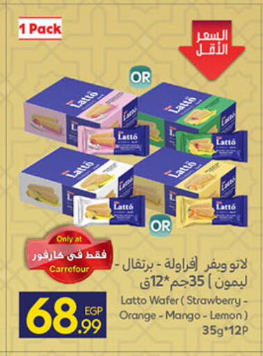 Strawberry Orange Mango Lemon available at Carrefour  in Egypt - Cairo