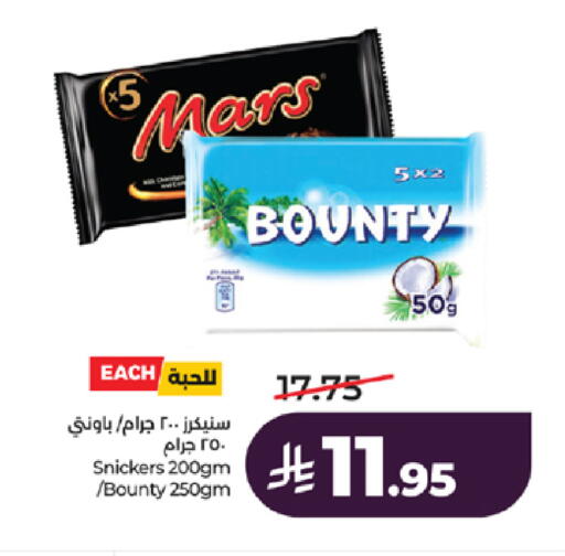 available at LULU Hypermarket in KSA, Saudi Arabia, Saudi - Jeddah