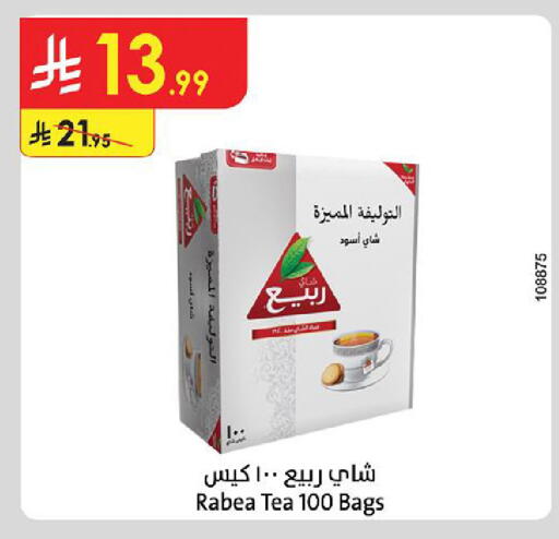 available at Danube in KSA, Saudi Arabia, Saudi - Abha