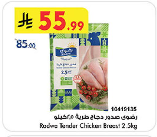 available at بن داود in مملكة العربية السعودية, السعودية, سعودية - خميس مشيط