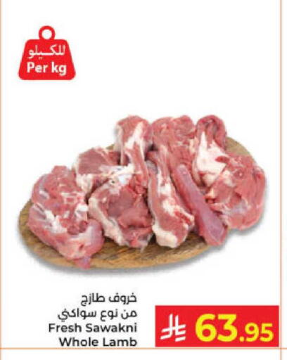 available at Kabayan Hypermarket in KSA, Saudi Arabia, Saudi - Yanbu
