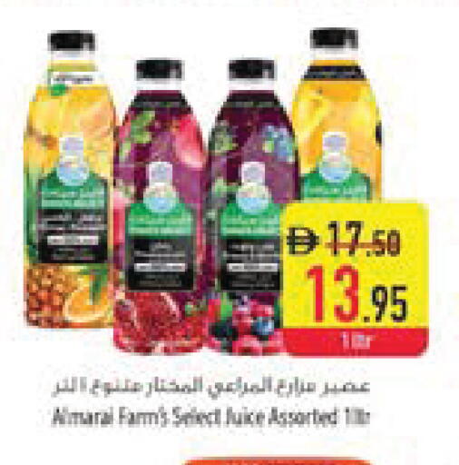 available at Safeer Market in UAE - Ras al Khaimah