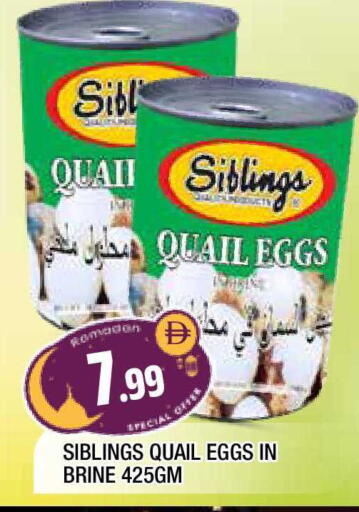 available at AL MADINA in UAE - Sharjah / Ajman