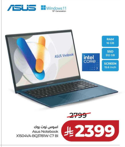 available at لولو هايبرماركت in مملكة العربية السعودية, السعودية, سعودية - حفر الباطن