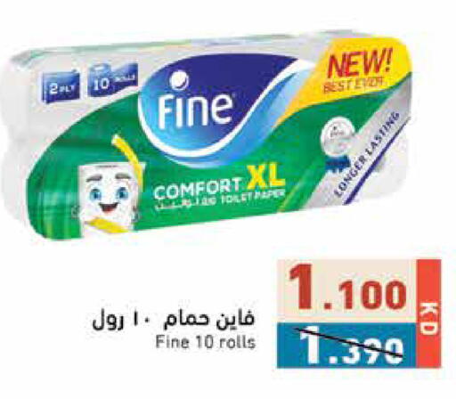 available at Ramez in Kuwait - Ahmadi Governorate