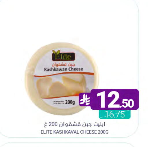 available at اسواق المنتزه in مملكة العربية السعودية, السعودية, سعودية - سيهات