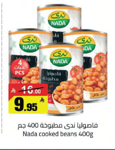 available at Supermarket Stor in KSA, Saudi Arabia, Saudi - Riyadh
