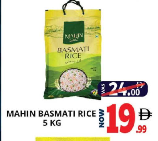 available at اكسبرس المدينة هايبرماركت in الإمارات العربية المتحدة , الامارات - أبو ظبي