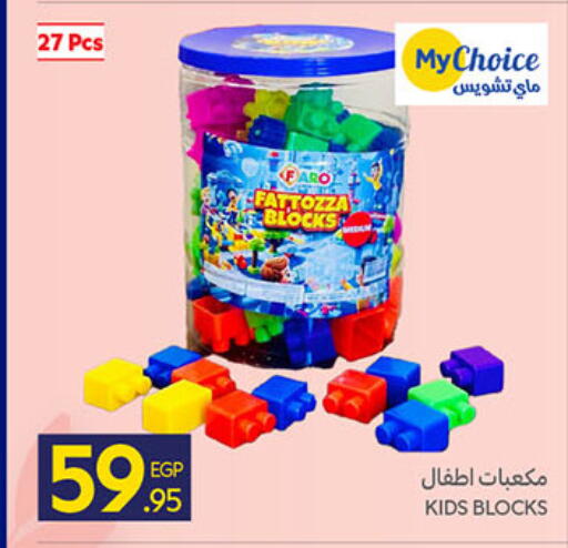 available at Carrefour  in Egypt - Cairo