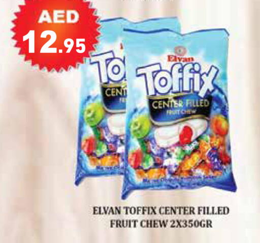 available at أسواق رامز in الإمارات العربية المتحدة , الامارات - دبي