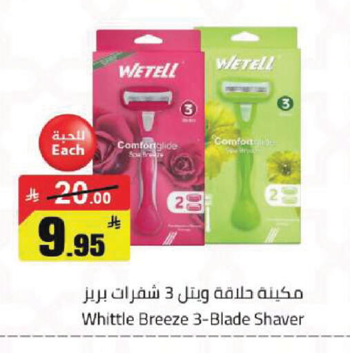 available at Hypermarket Stor in KSA, Saudi Arabia, Saudi - Hafar Al Batin