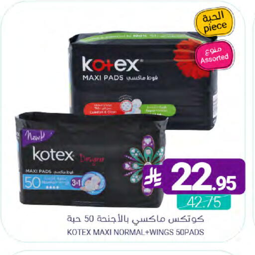 available at اسواق المنتزه in مملكة العربية السعودية, السعودية, سعودية - سيهات