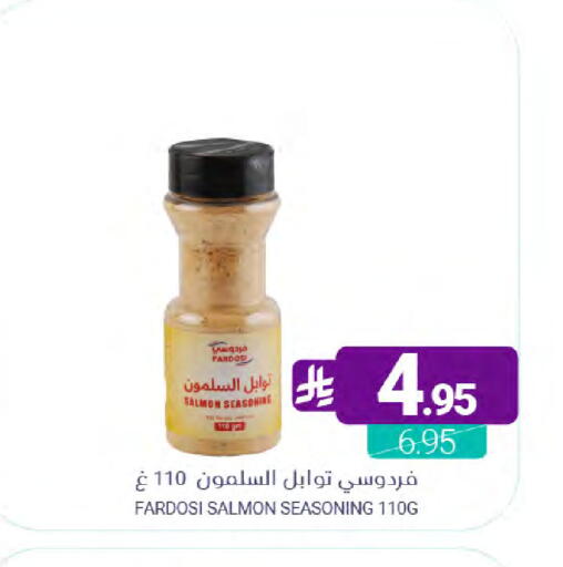 available at Muntazah Markets in KSA, Saudi Arabia, Saudi - Saihat