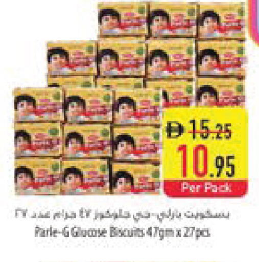 available at Safeer Market in UAE - Ras al Khaimah