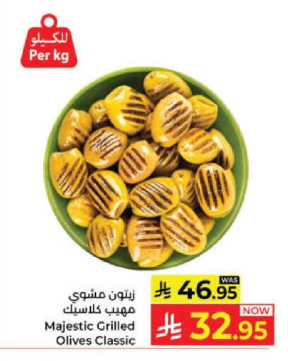 available at Kabayan Hypermarket in KSA, Saudi Arabia, Saudi - Yanbu