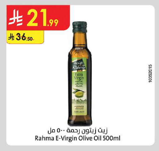 available at الدانوب in مملكة العربية السعودية, السعودية, سعودية - خميس مشيط