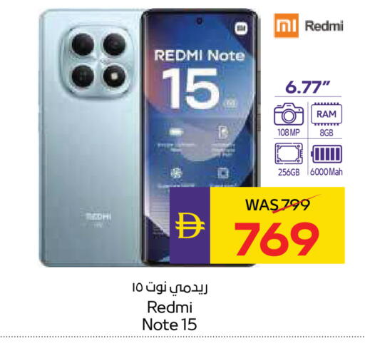 available at أدكووب in الإمارات العربية المتحدة , الامارات - أبو ظبي