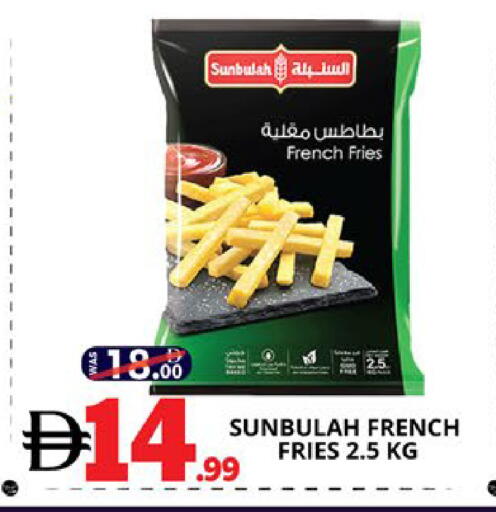 available at اكسبرس المدينة هايبرماركت in الإمارات العربية المتحدة , الامارات - أبو ظبي