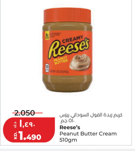 available at لولو هايبر ماركت in الكويت - محافظة الجهراء