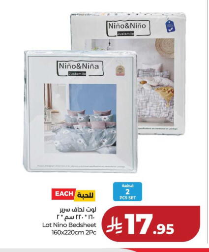 available at LULU Hypermarket in KSA, Saudi Arabia, Saudi - Hafar Al Batin