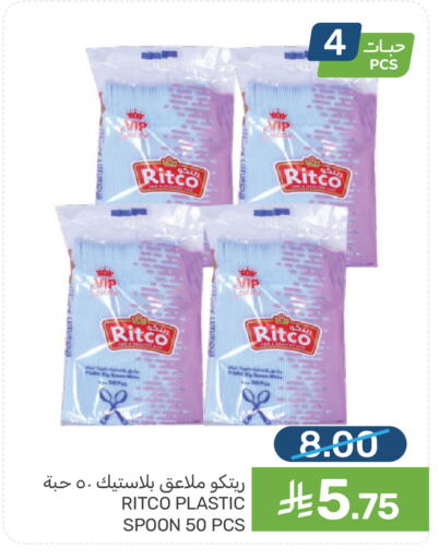 available at Mazaya in KSA, Saudi Arabia, Saudi - Qatif