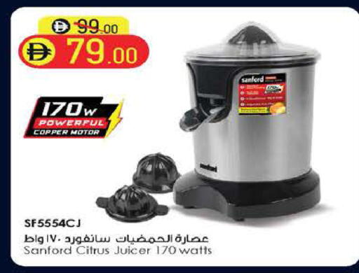 available at Safeer Market in UAE - Al Ain