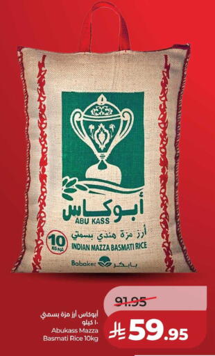 available at لولو هايبرماركت in مملكة العربية السعودية, السعودية, سعودية - حفر الباطن