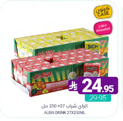 available at Muntazah Markets in KSA, Saudi Arabia, Saudi - Qatif