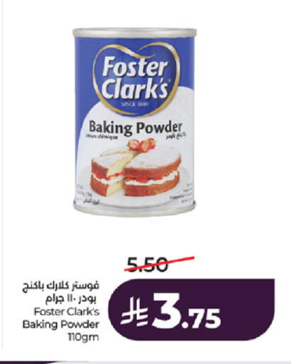 available at LULU Hypermarket in KSA, Saudi Arabia, Saudi - Tabuk