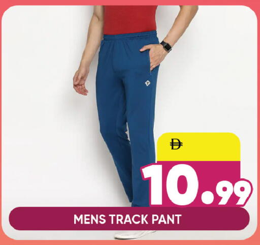 available at ليبتس هايبرماركت in الإمارات العربية المتحدة , الامارات - رَأْس ٱلْخَيْمَة