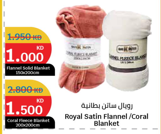 available at سيتي هايبرماركت in الكويت - محافظة الجهراء