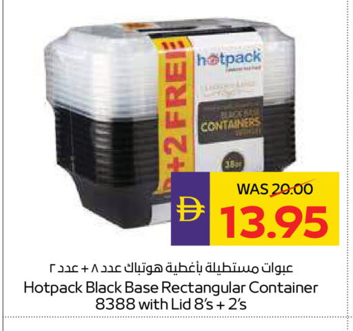 available at أدكووب in الإمارات العربية المتحدة , الامارات - رَأْس ٱلْخَيْمَة