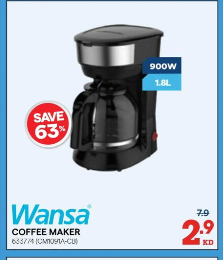 available at X-Cite in Kuwait - Ahmadi Governorate