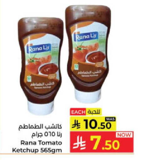 Tomato available at كبايان هايبرماركت in مملكة العربية السعودية, السعودية, سعودية - ينبع