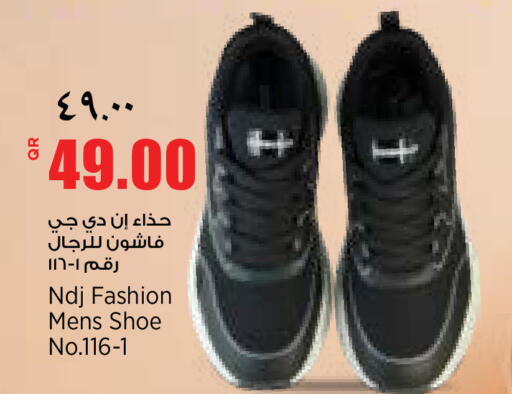 available at New Indian Supermarket in Qatar - Al Daayen