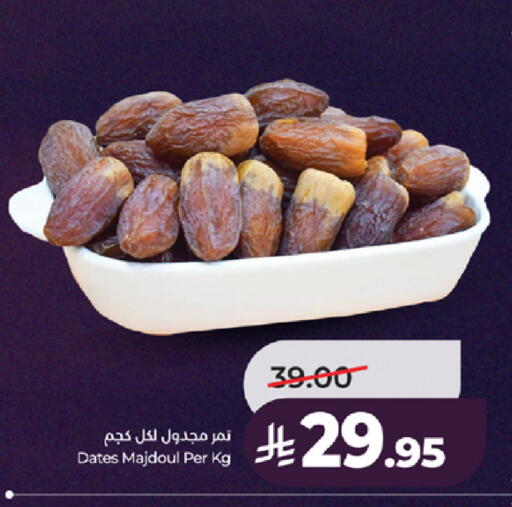 available at LULU Hypermarket in KSA, Saudi Arabia, Saudi - Jeddah