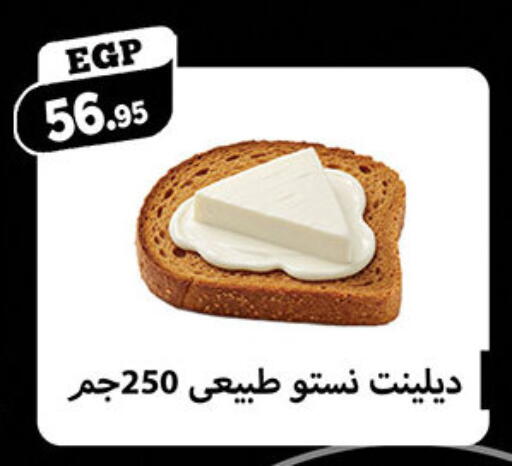 available at أولاد رجب in Egypt - القاهرة