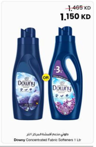 available at The Sultan Center in Kuwait - Jahra Governorate