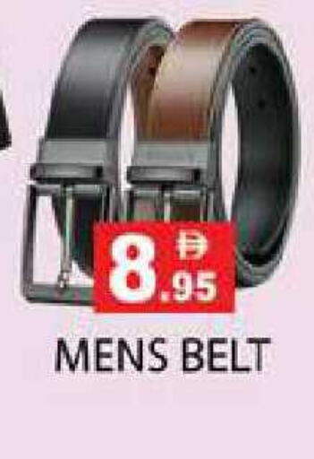 available at زين مارت سوبرماركت in الإمارات العربية المتحدة , الامارات - رَأْس ٱلْخَيْمَة