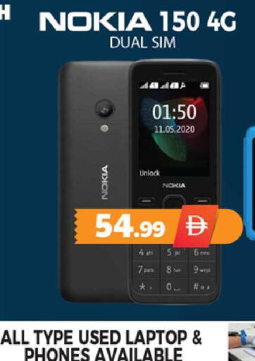 available at اكسبرس المدينة هايبرماركت in الإمارات العربية المتحدة , الامارات - أبو ظبي