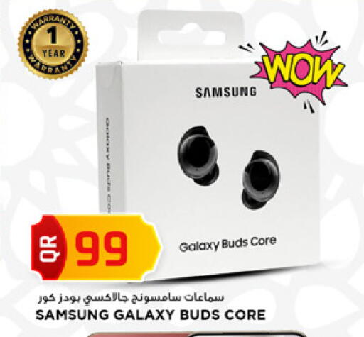 available at مرزا هايبرماركت in قطر - الشحانية